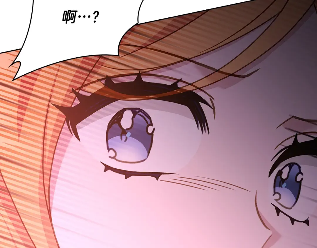第71话 挺身而出 第74页