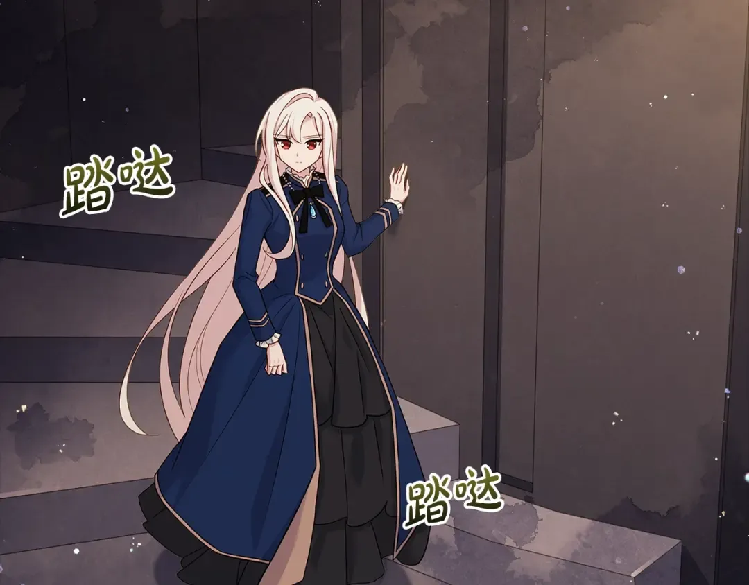 第71话 挺身而出 第83页