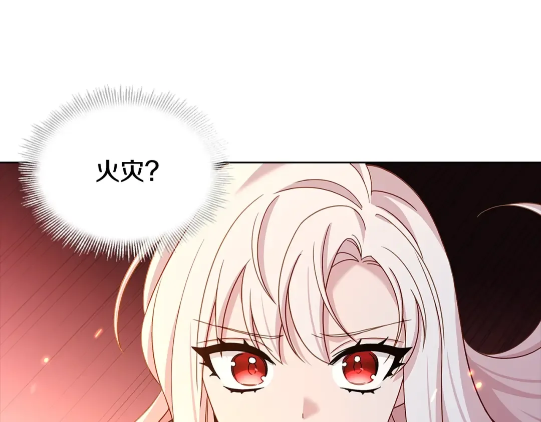 第71话 挺身而出 第129页