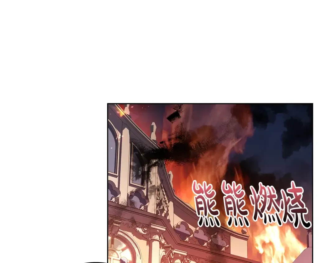 第71话 挺身而出 第131页