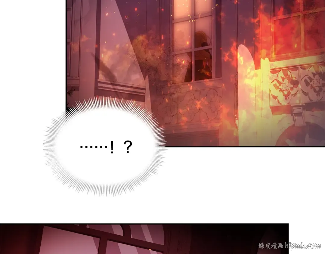 第71话 挺身而出 第136页