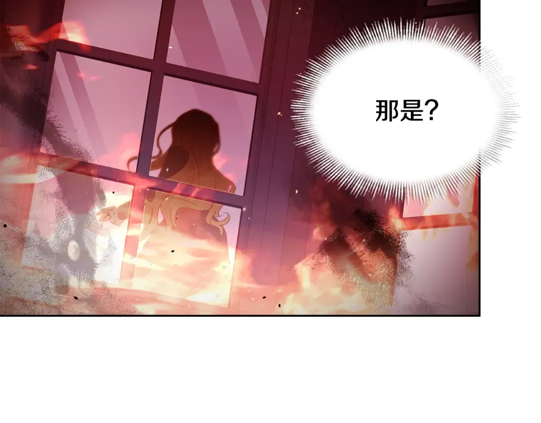 第71话 挺身而出 第137页