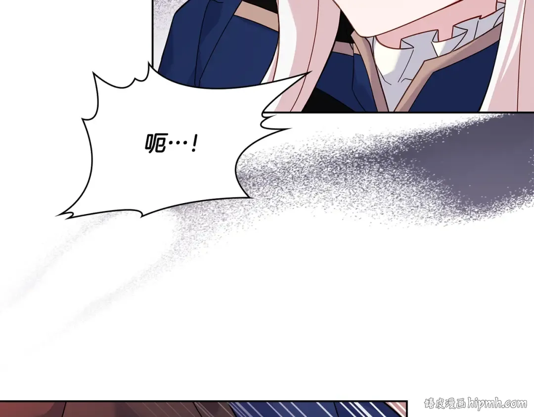 第71话 挺身而出 第144页