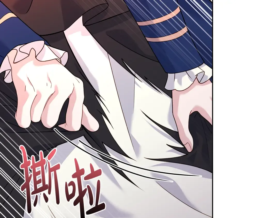 第71话 挺身而出 第145页