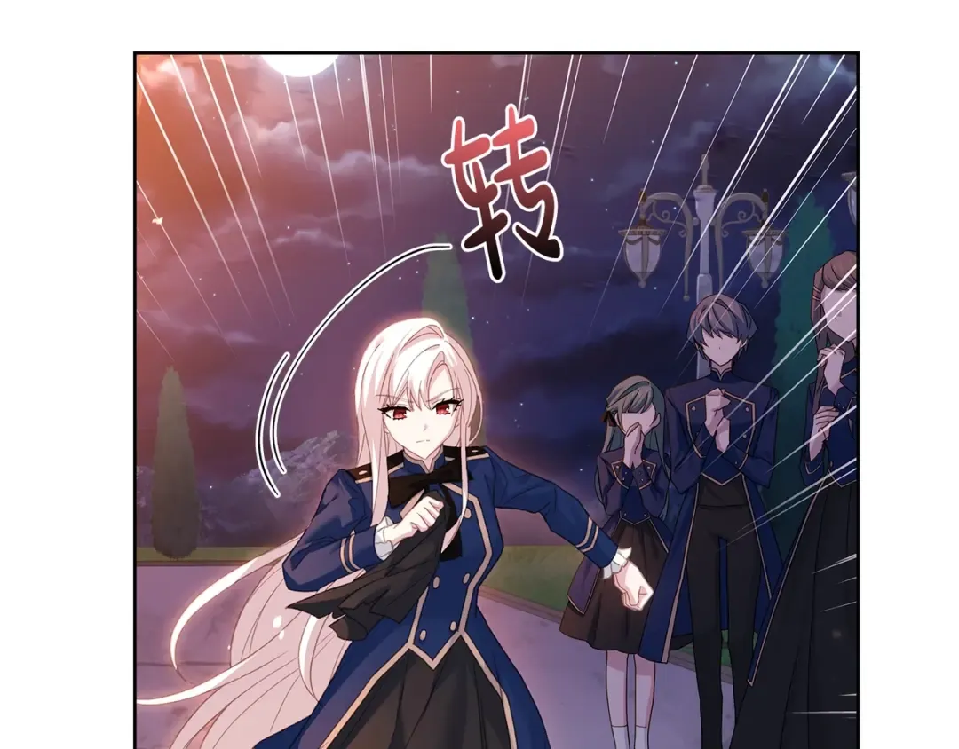 第71话 挺身而出 第147页