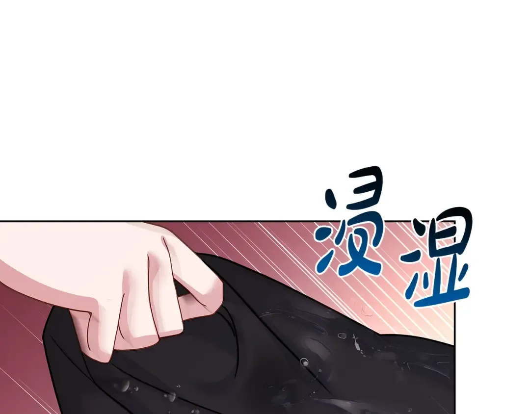 第71话 挺身而出 第149页