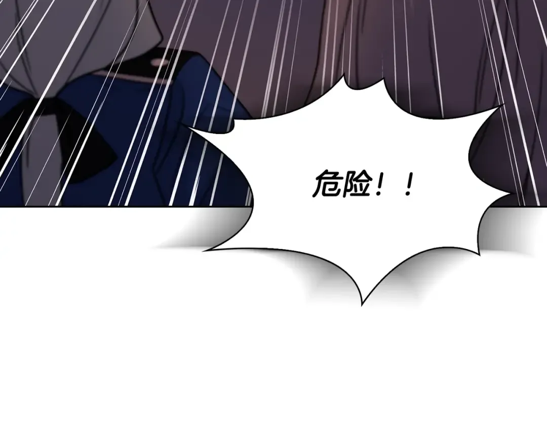 第71话 挺身而出 第154页