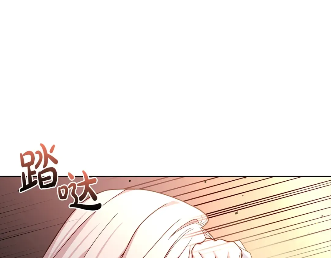 第71话 挺身而出 第155页