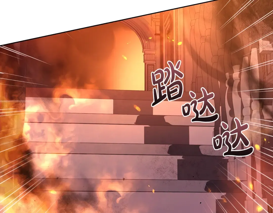 第71话 挺身而出 第157页
