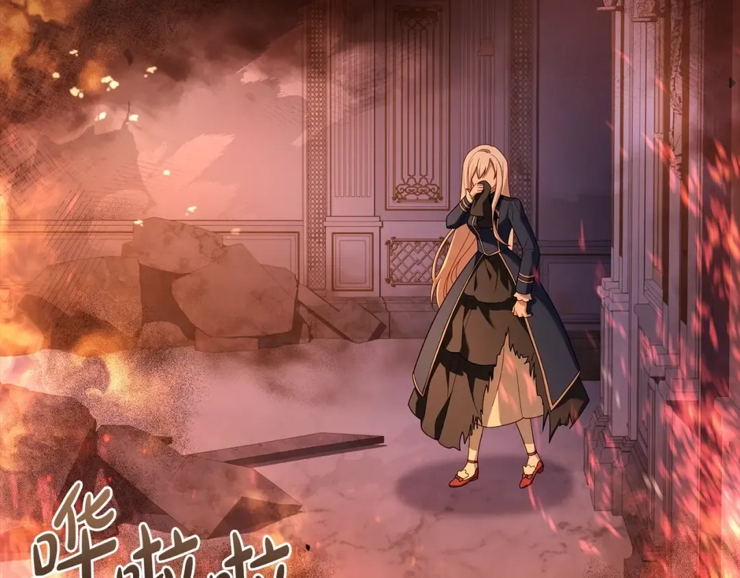 第71话 挺身而出 第159页