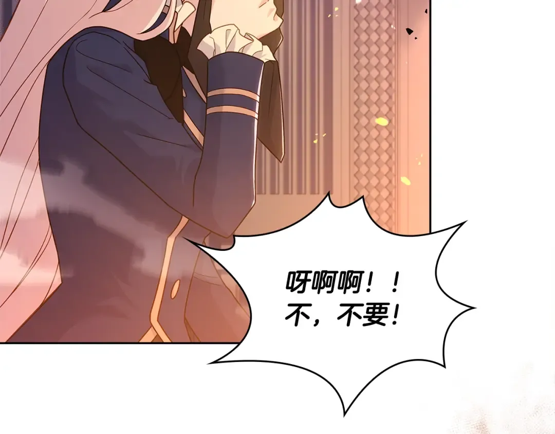 第71话 挺身而出 第162页