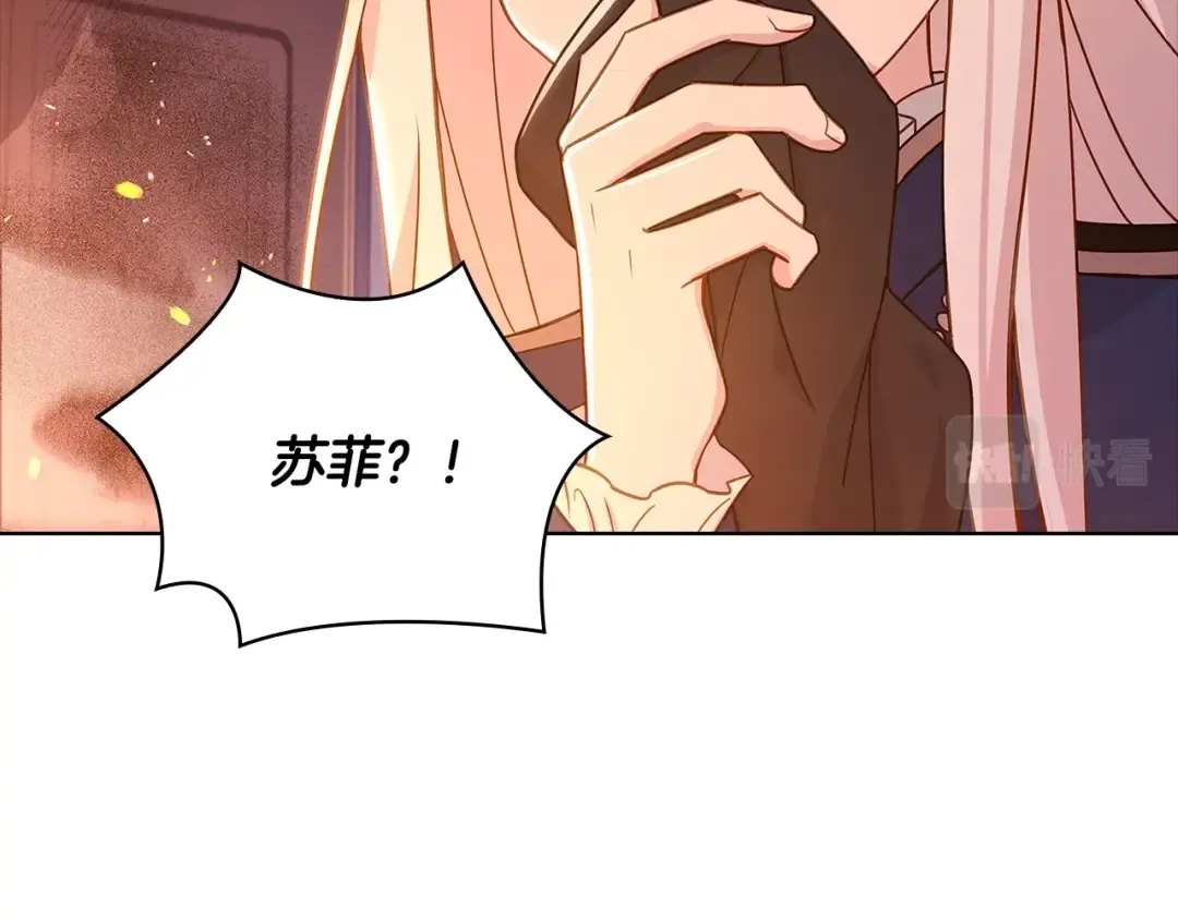 第71话 挺身而出 第166页