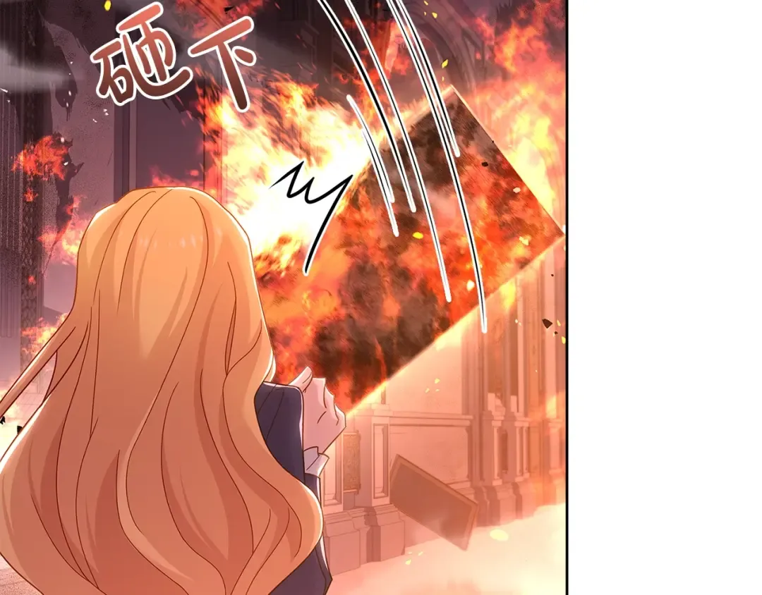 第71话 挺身而出 第170页