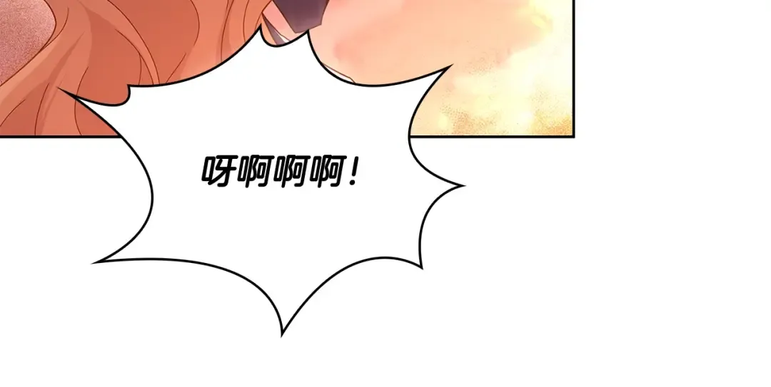 第71话 挺身而出 第171页