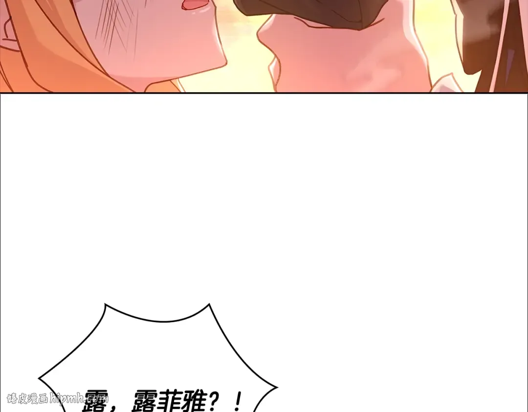 第71话 挺身而出 第176页