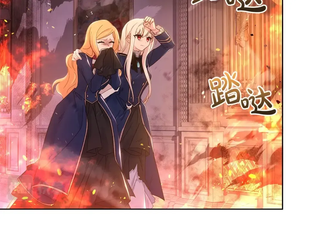 第71话 挺身而出 第180页