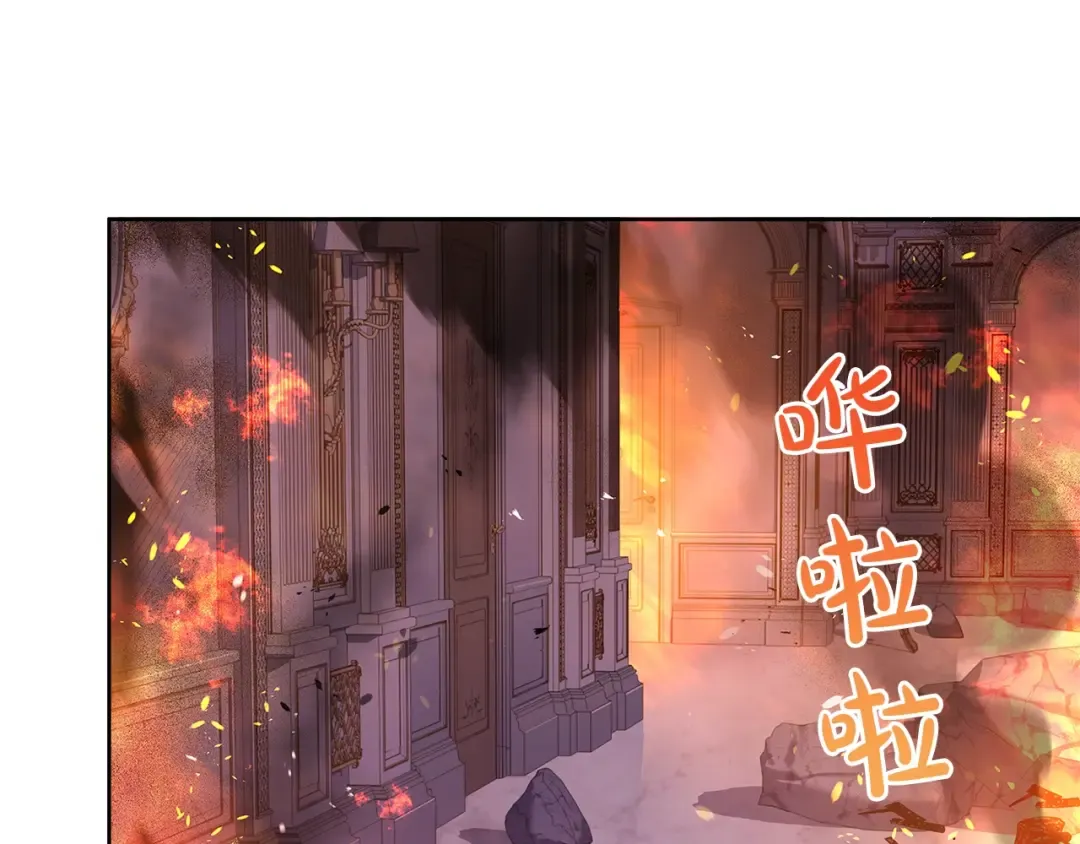 第71话 挺身而出 第182页