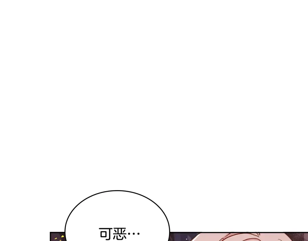 第71话 挺身而出 第187页