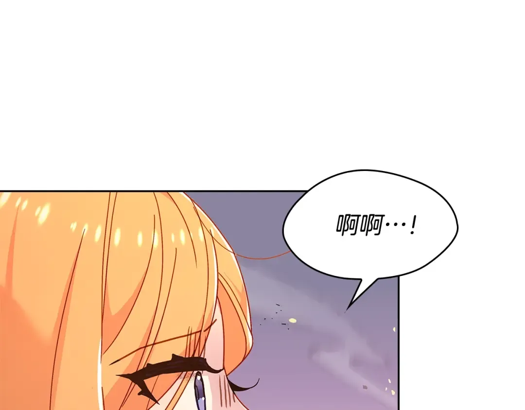 第71话 挺身而出 第190页