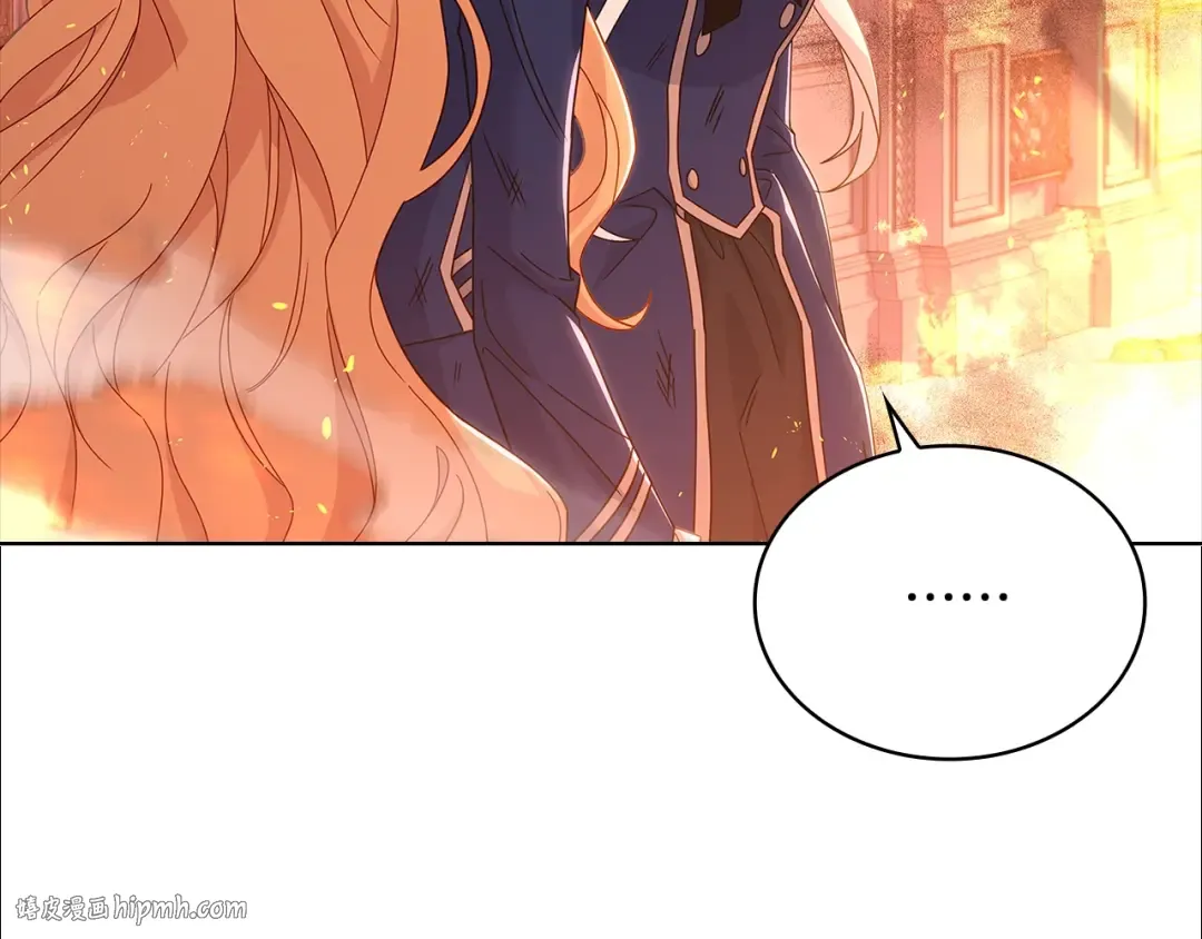 第71话 挺身而出 第200页
