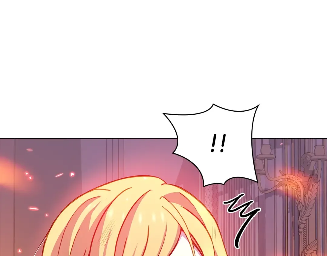第72话 你是我的安全感 第15页