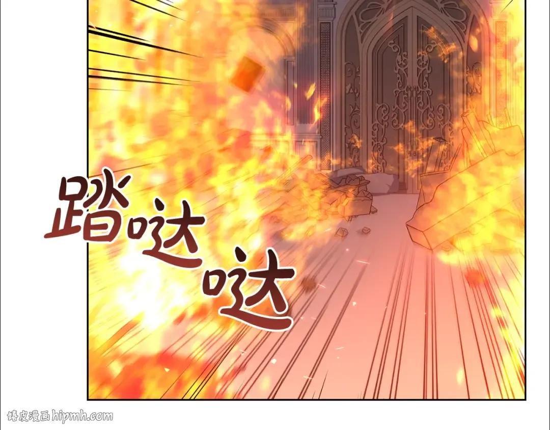 第72话 你是我的安全感 第80页