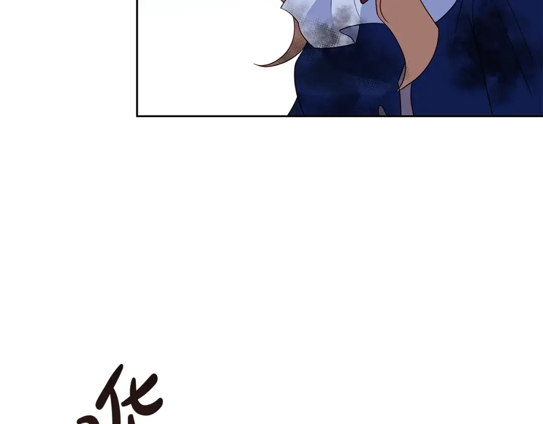第72话 你是我的安全感 第94页