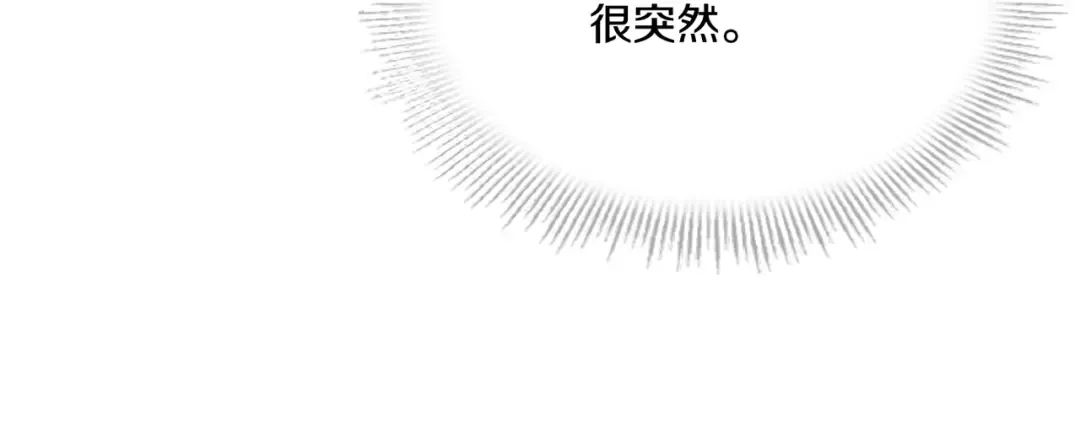 第72话 你是我的安全感 第112页