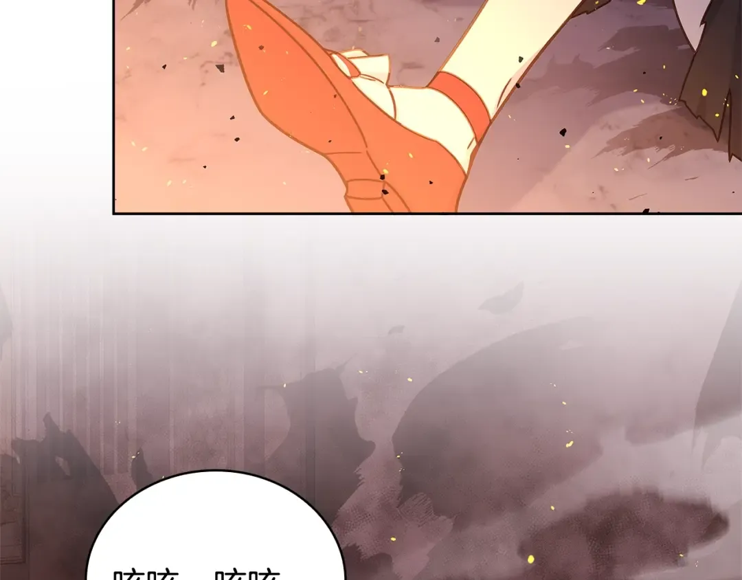 第72话 你是我的安全感 第119页