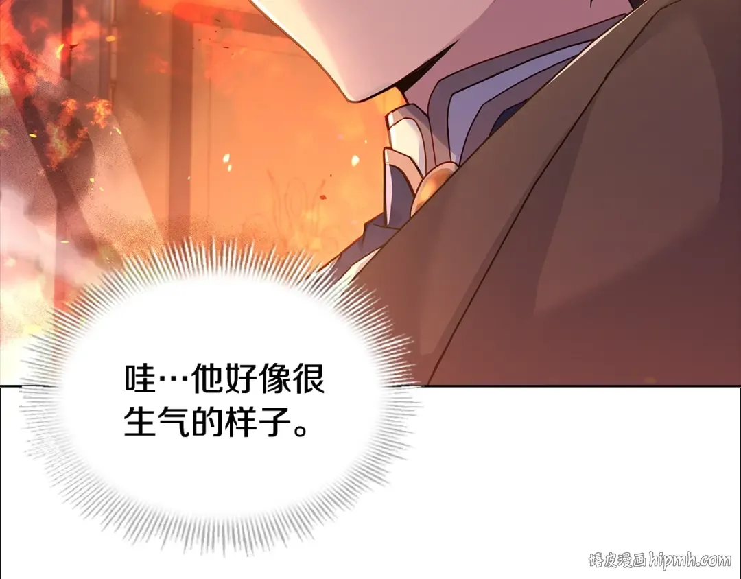 第72话 你是我的安全感 第168页