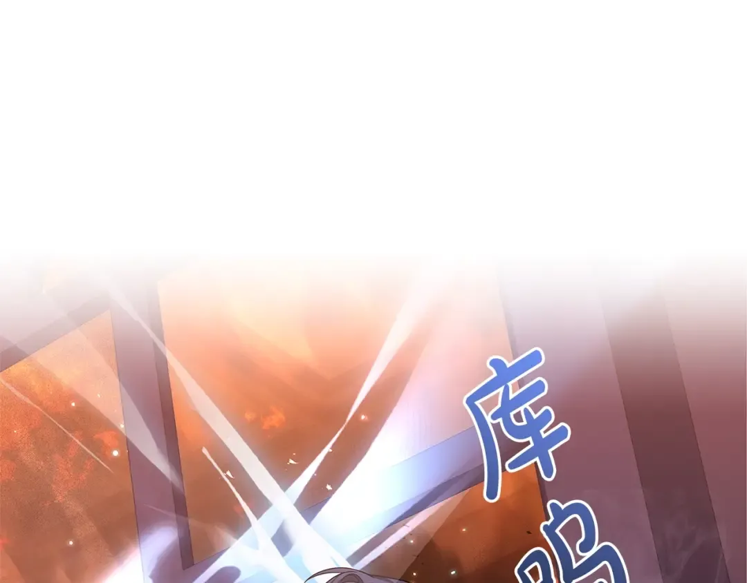 第72话 你是我的安全感 第169页