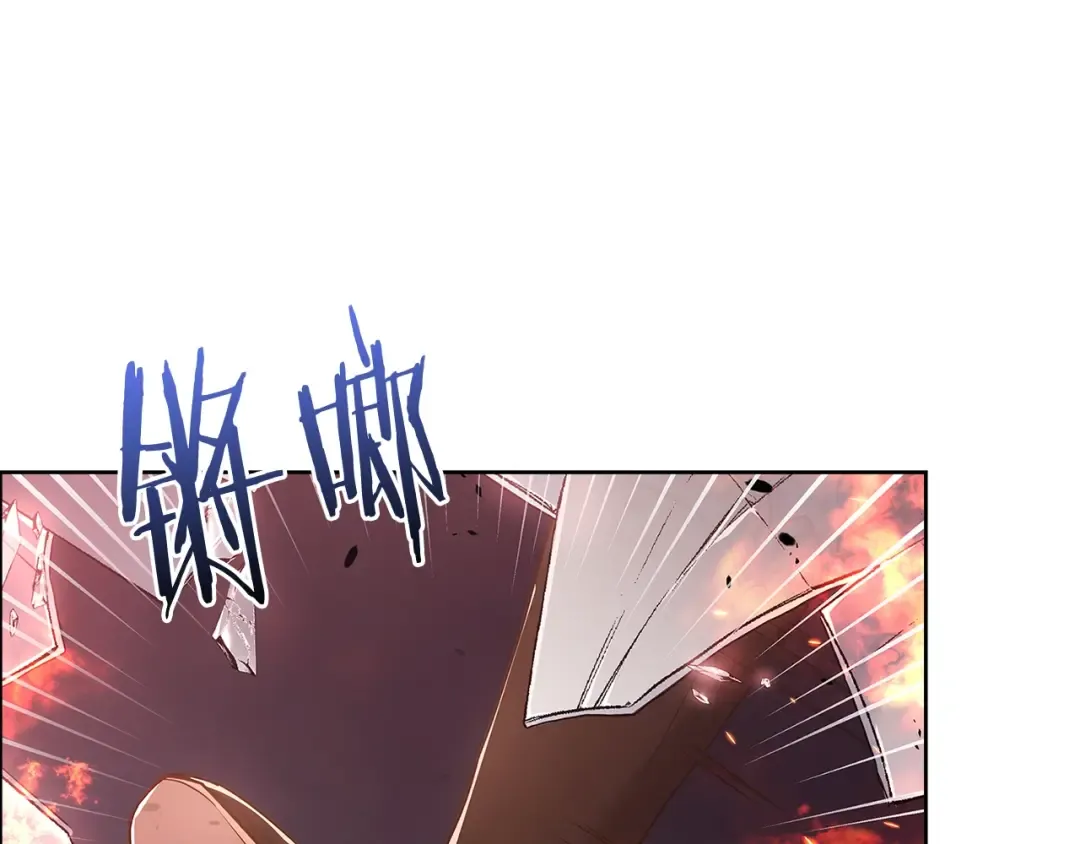 第72话 你是我的安全感 第175页