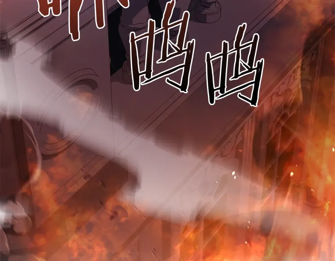 第72话 你是我的安全感 第179页