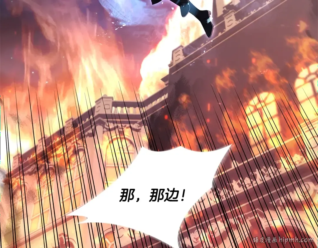 第72话 你是我的安全感 第192页