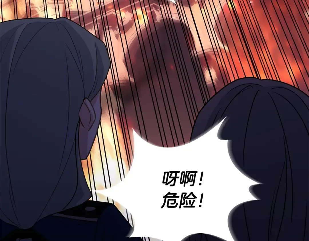 第72话 你是我的安全感 第193页