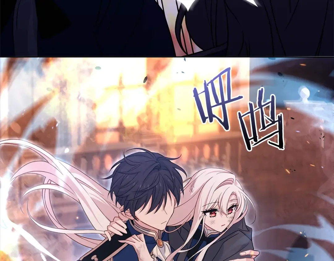 第72话 你是我的安全感 第194页