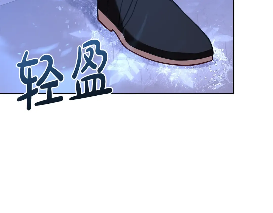 第72话 你是我的安全感 第198页