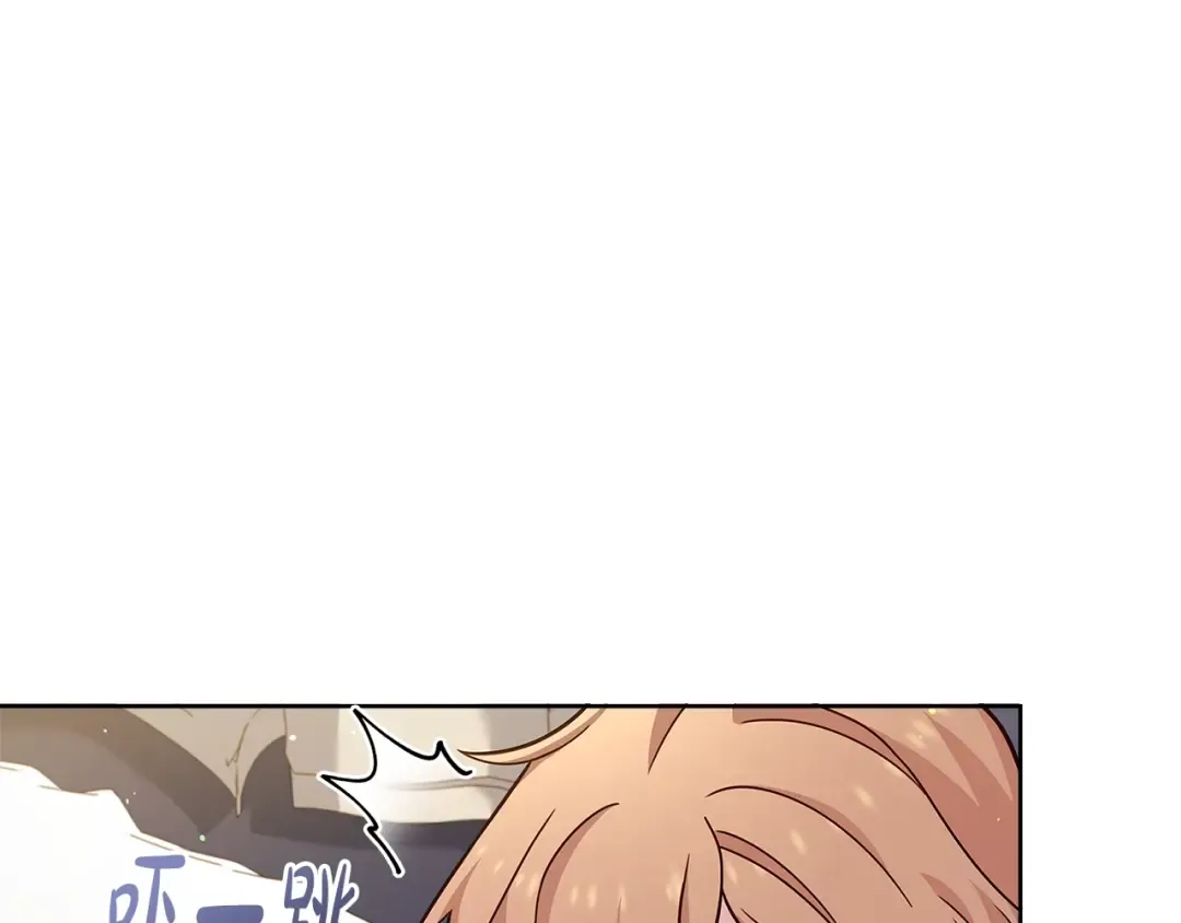 第73话 痊愈后 第11页