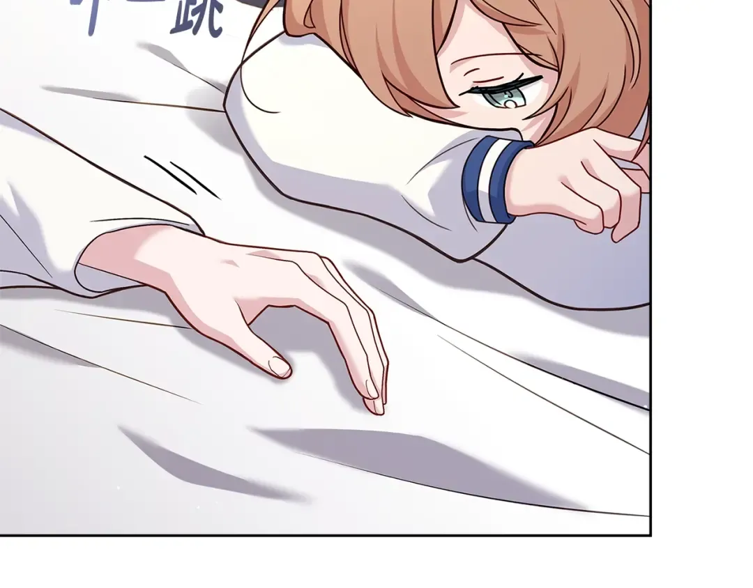 第73话 痊愈后 第12页