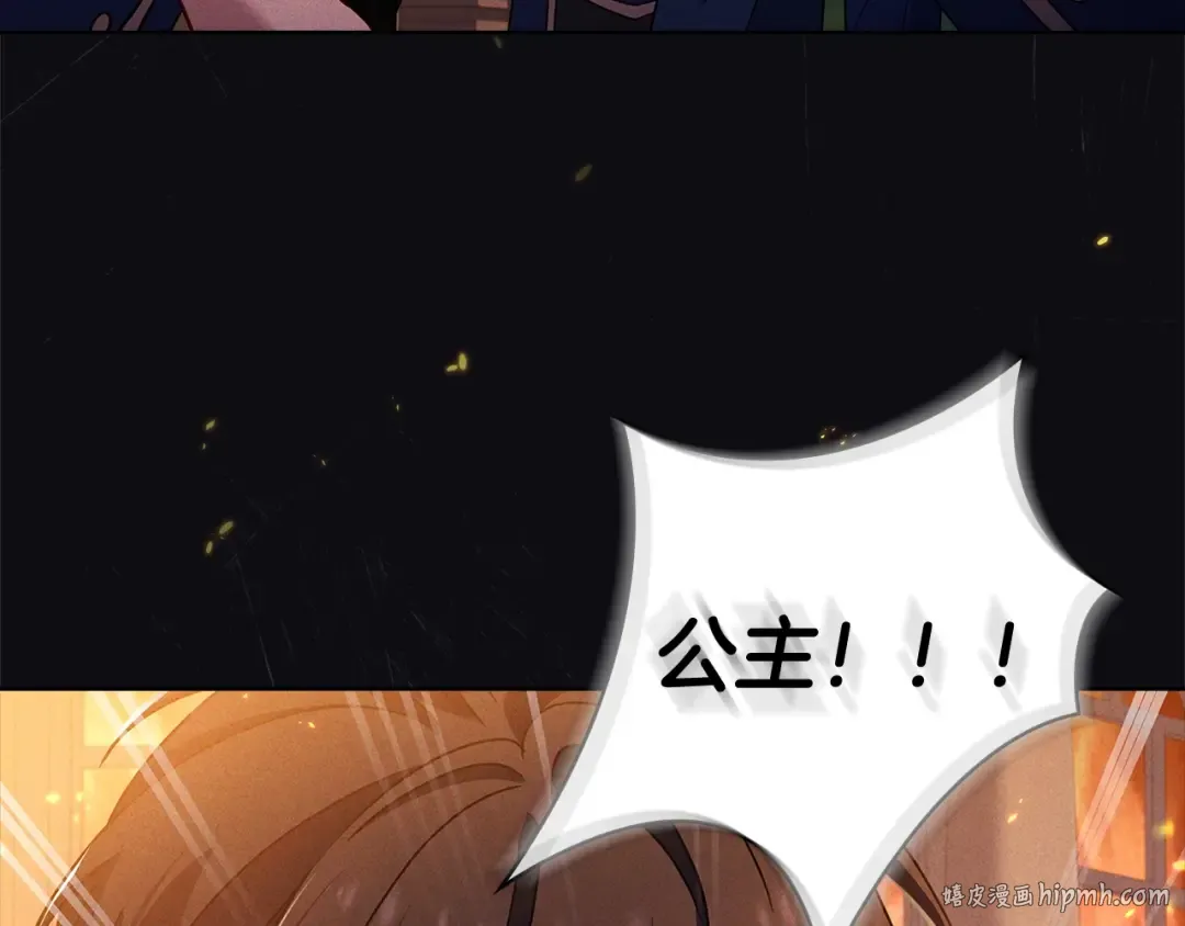 第73话 痊愈后 第24页