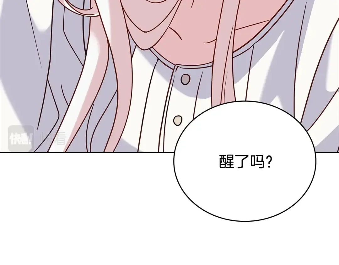 第73话 痊愈后 第29页