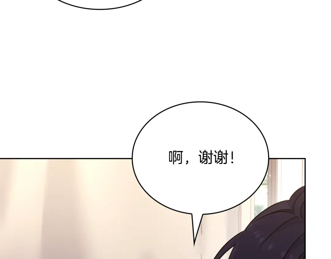 第73话 痊愈后 第47页
