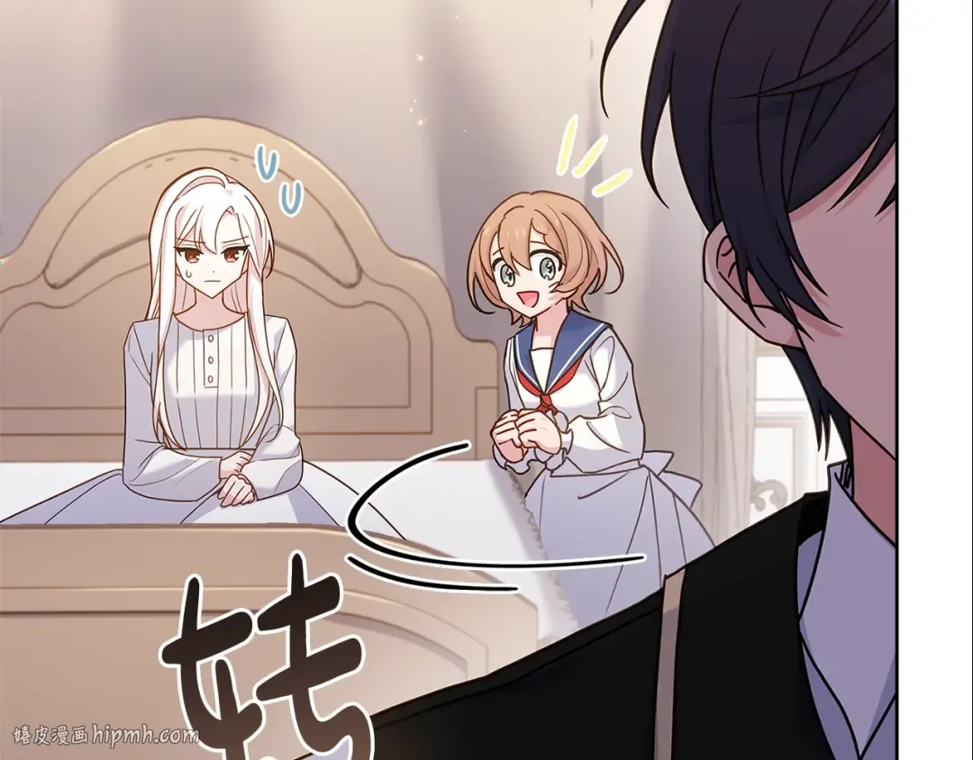 第73话 痊愈后 第48页