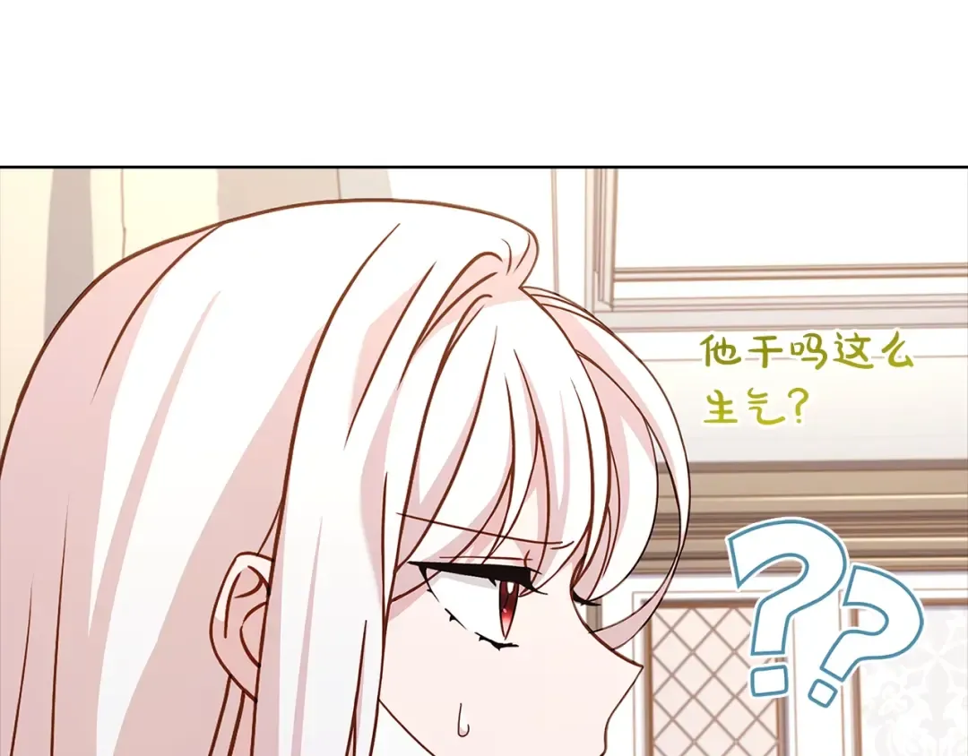 第73话 痊愈后 第51页