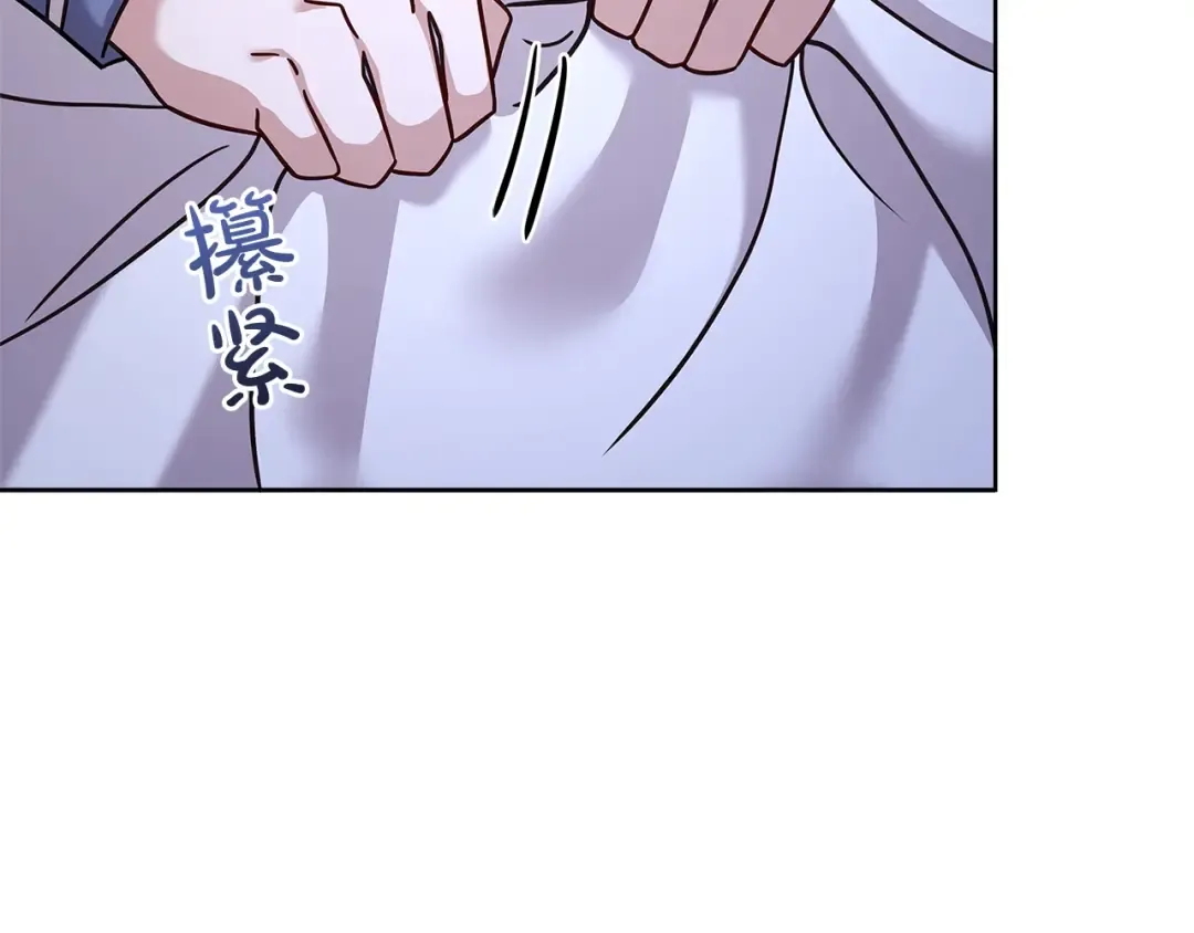 第73话 痊愈后 第68页