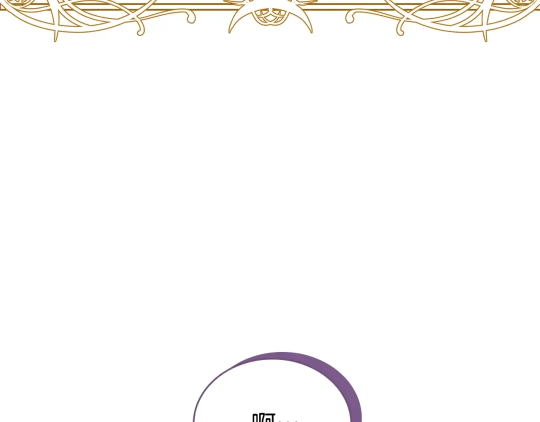 第73话 痊愈后 第109页