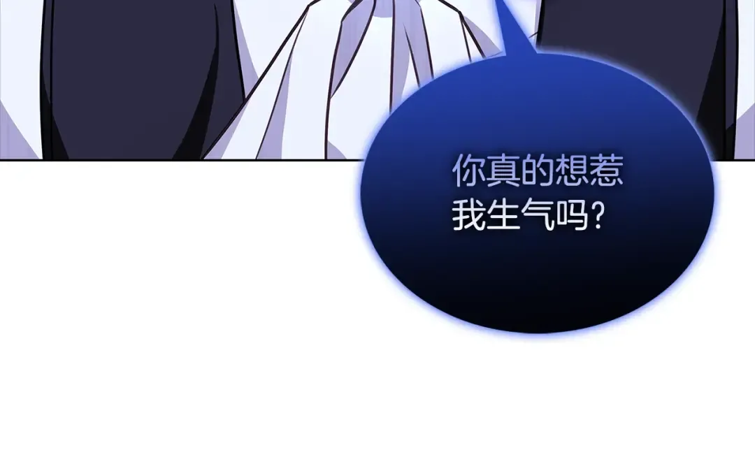 第73话 痊愈后 第116页