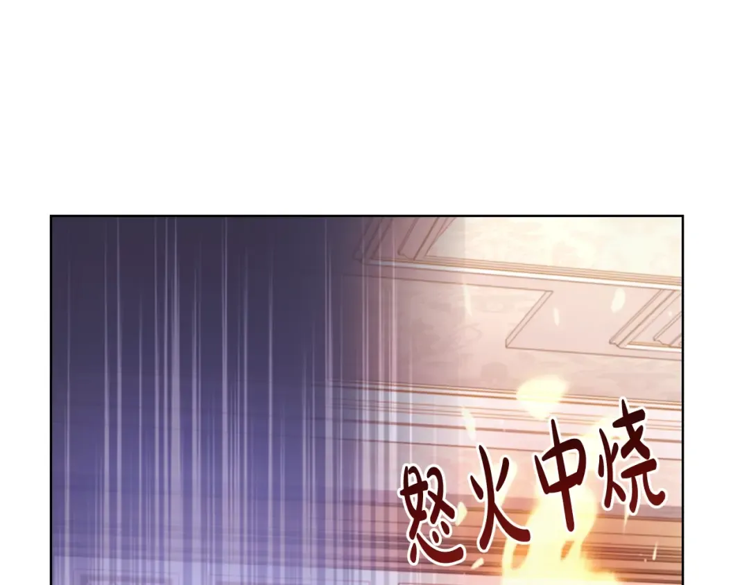 第73话 痊愈后 第117页