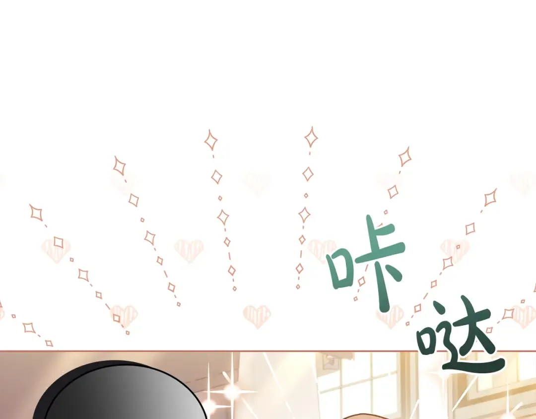 第73话 痊愈后 第129页