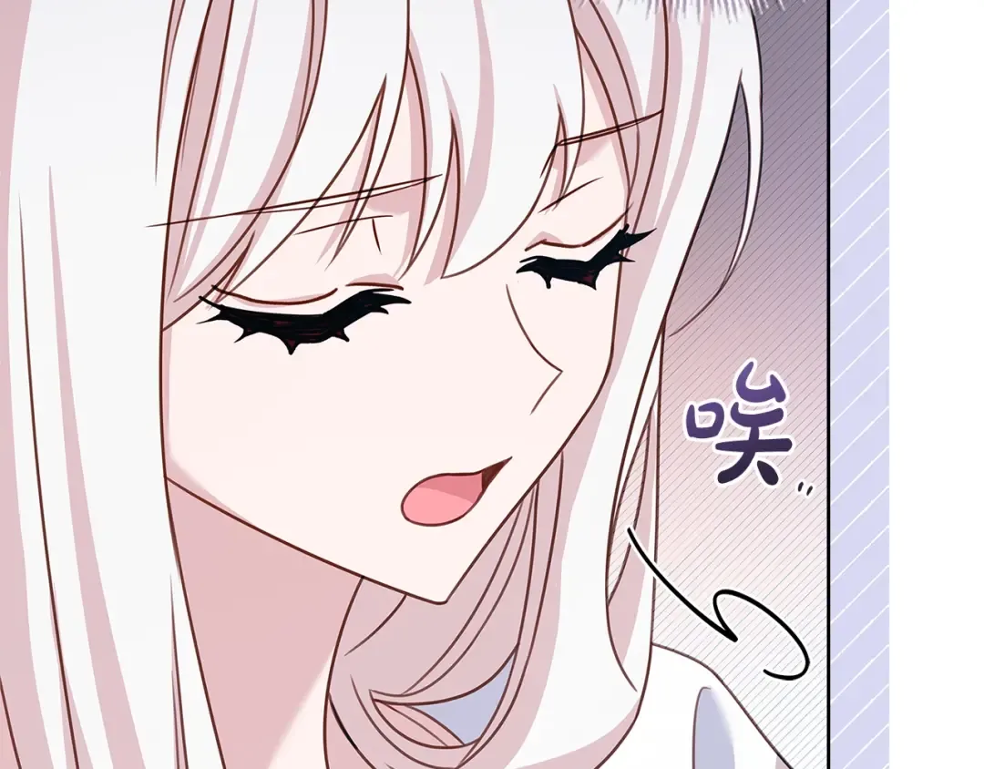 第73话 痊愈后 第141页